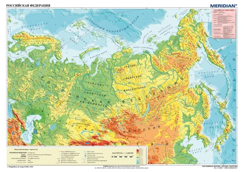 Federacja Rosyjska - mapa fizyczna