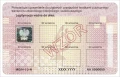 Legitymacja szkolna dla niepełnosprawnych uczniów dla dzieci i młodzieży EDU I/3-N z hologramem