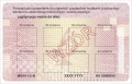 Legitymacja szkolna EDU I/3-N UNIQUE - funkcja karty zbliżeniowej