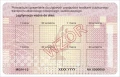 Legitymacja szkolna EDU I/2 MIFARE - funkcja karty zbliżeniowej