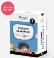 mTalent Czytanie SY-LA-BA-MI cz. 2 dla dzieci 5+