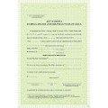 Akt nadania stopnia awansu zawodowego nauczyciela mianowanego art. 9b ust. 4 ustawy