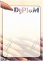 Dyplom ozdobny uniwersalny